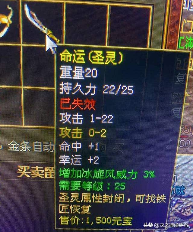 《传奇世界怀旧服》同样人气爆满？玩家都是真实的吗？