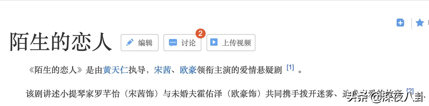 宋茜回应恶评:如何评价宋茜微博疑似回应雪莉事件恶评？
