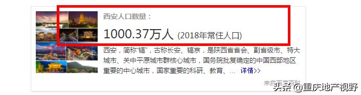 重庆融创九宸府房主<a href=https://maguai.com/personal/ target=_blank class=infotextkey><a href=https://maguai.com/group/ target=_blank class=infotextkey>微信群</a></a>:大理市在售楼盘多不多？价格如何？(大理下关市在售楼盘)