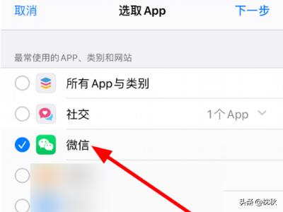怎么查询微信注册使用时间多久了