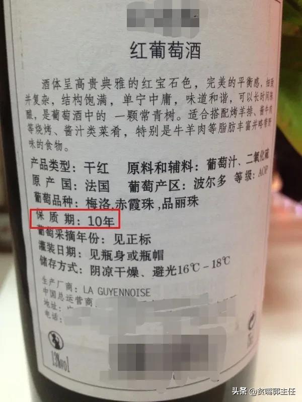 红酒翻译，进口葡萄酒没有外文背标，这是假酒吗该怎么分辨