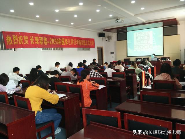 2021年国家电网官网招聘：进去最好的方式？