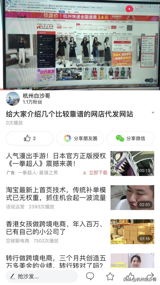 要做拼多多,无货源的话要投入多少啊？