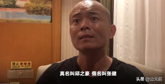 陈春秀事件最新进展私了:山东顶替案，顶替者的违法所得工资可不可以追回？