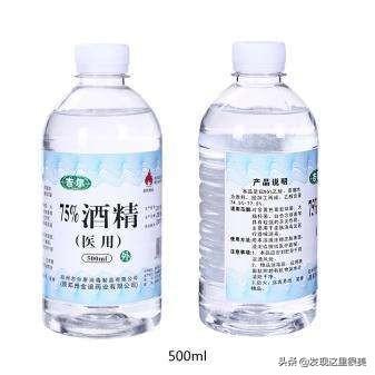 酒精喷雾,酒精擦拭防水手机能消毒吗？
