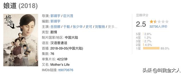 你看过“最恶心”的电视剧是哪一部