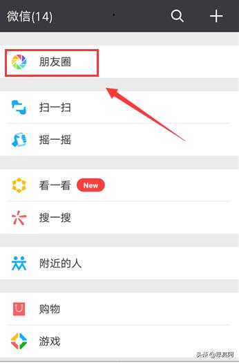 微信<a href=https://maguai.com/list/256-0-0.html target=_blank class=infotextkey>朋友圈</a>删除分组标签:怎么删除微信<a href=https://maguai.com/list/256-0-0.html target=_blank class=infotextkey>朋友圈</a>的部分可见分组？