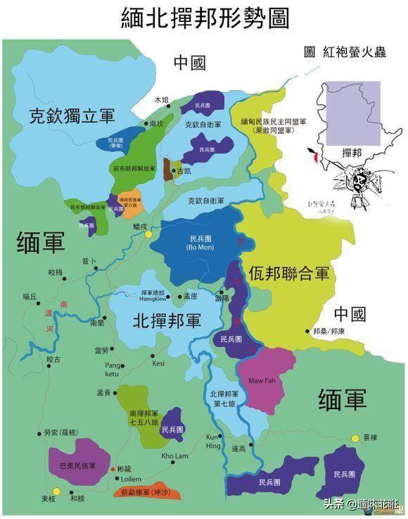 印度和缅甸的关系怎么样