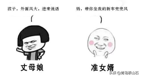 女婿上坟对谁不好,老公去世丈母娘娘能去墓地看女婿吗？