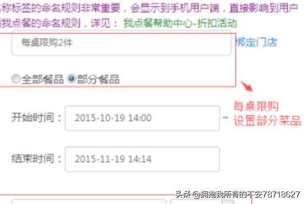 <a href=https://maguai.com/marketing/ target=_blank class=infotextkey>微信营销</a>活动方案:微信<a href=https://maguai.com/list/256-0-0.html target=_blank class=infotextkey>朋友圈</a>点赞营销方案？