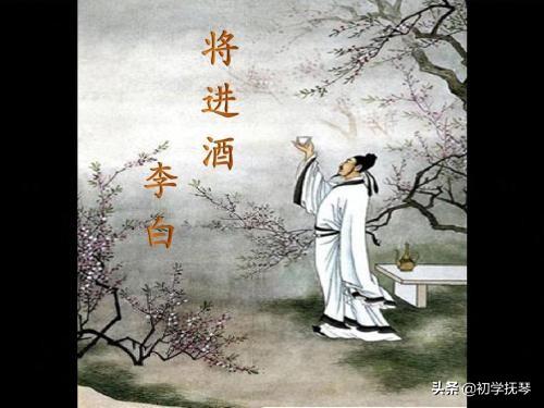 你认为中国水平最高的三首诗（词）是哪些？