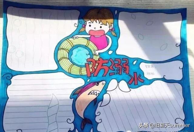 阳光心态手抄报:小<a href=https://maguai.com/list/68-0-0.html target=_blank class=infotextkey>学生</a>整天要求做手抄报，手抄报能锻炼什么，频繁让做手抄报？