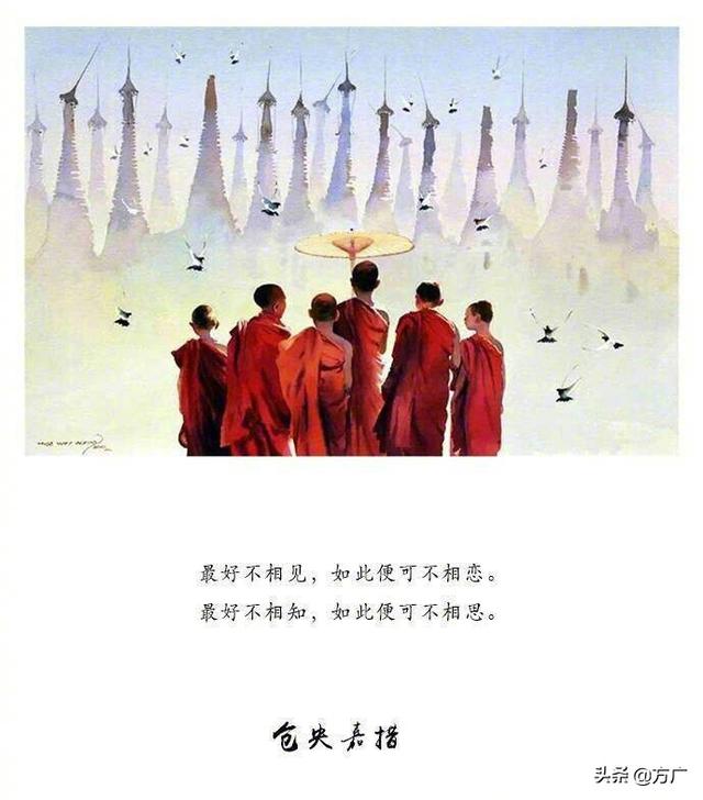 桑央嘉措:你知道仓央嘉措是个什么样的人吗？