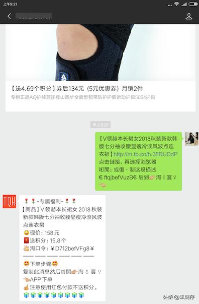 微信公众号导航源码下载:微信公众号返利系统三合一制作教程？(微信返利公众号)