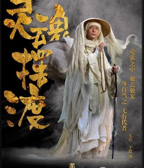 赵吏讲述灵异事件:灵魂摆渡赵吏也不过只是冥界的一个使者，为什么那么牛？