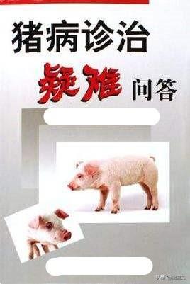 什么病能突然死亡:大猪拉绿色粪便并突然死亡是什么病？