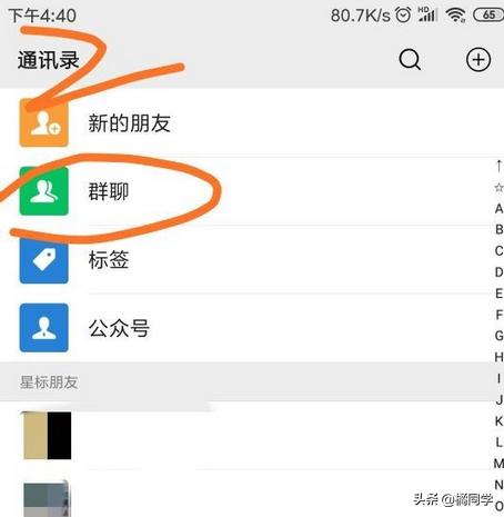 <a href=https://maguai.com/personal/ target=_blank class=infotextkey><a href=https://maguai.com/group/ target=_blank class=infotextkey><a href=https://maguai.com/personal/ target=_blank class=infotextkey><a href=https://maguai.com/group/ target=_blank class=infotextkey>微信群</a></a></a></a>名不允许别人改，怎么设置(<a href=https://maguai.com/personal/ target=_blank class=infotextkey><a href=https://maguai.com/group/ target=_blank class=infotextkey><a href=https://maguai.com/personal/ target=_blank class=infotextkey><a href=https://maguai.com/group/ target=_blank class=infotextkey>微信群</a></a></a></a>怎么限制改群名)