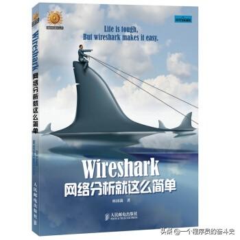 读《如何有效阅读一本书》，你学到了什么