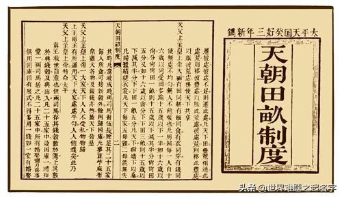 中正剑:曾国藩到底功过于大，还是过大于功？