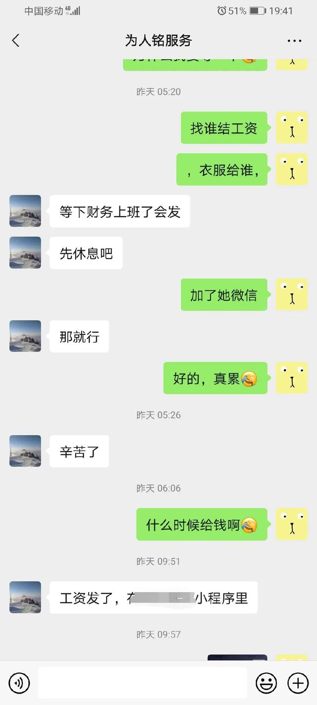 广州找工作日结<a href=https://maguai.com/personal/ target=_blank class=infotextkey><a href=https://maguai.com/group/ target=_blank class=infotextkey>微信群</a></a>:你知道日结的过程和套路吗？