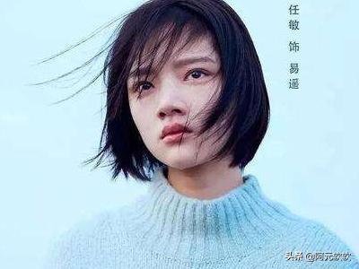 易遥:《悲伤逆流成河》齐铭喜欢易遥吗，为什么跟顾森湘在一起？