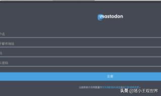 长毛象:长毛象和猛犸象 长毛象mastodon怎么玩？实例怎么选择？