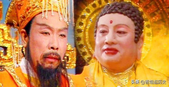 如来对玉帝的称呼是什么？这个称呼暴露了两人的特殊关系？