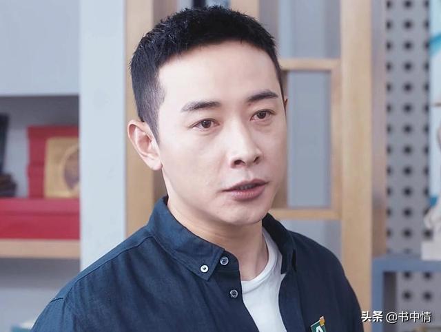 《安家》徐文昌是个“烂好人”吗？