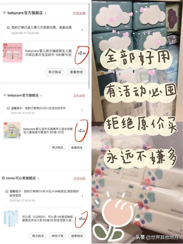 贝亲是大品牌吗，大家有买过比较靠谱的母婴用品吗，有什么店铺分享