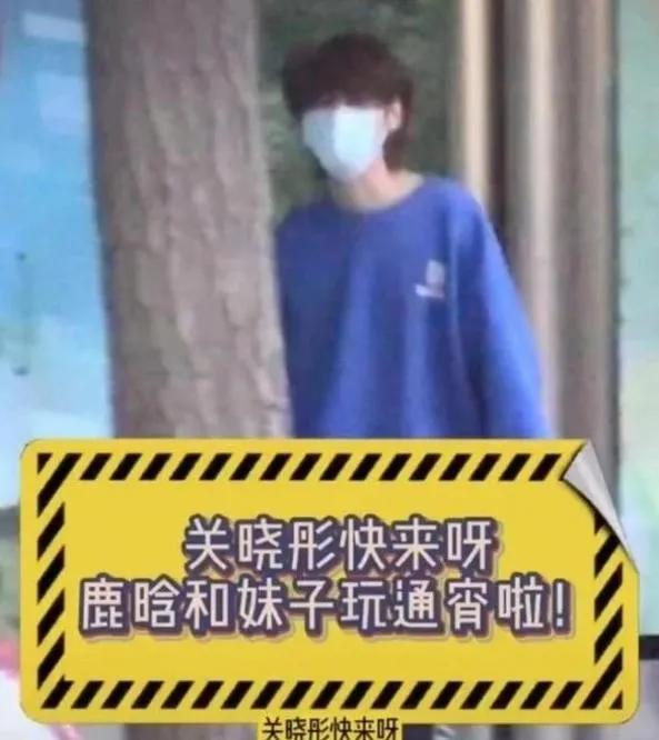 黄旭熙“塌房”后,又有谁会想起当年的鹿晗？