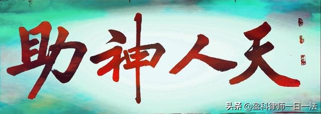 我马上就要高考了,能送给我一句鼓励的话吗？