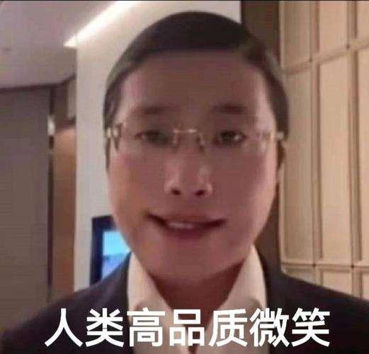 人类高质量男性,徐晴根,被央视点名,你们怎么看？