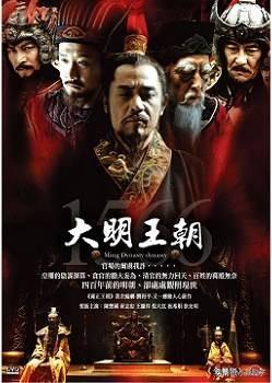 嘉靖王朝:大明王朝：嘉靖皇帝，为何会重用陈洪？