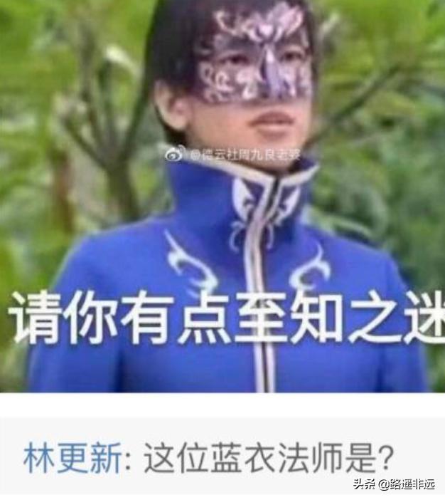 samoyedboy的微博:为什么说林更新是娱乐圈的一股清流？