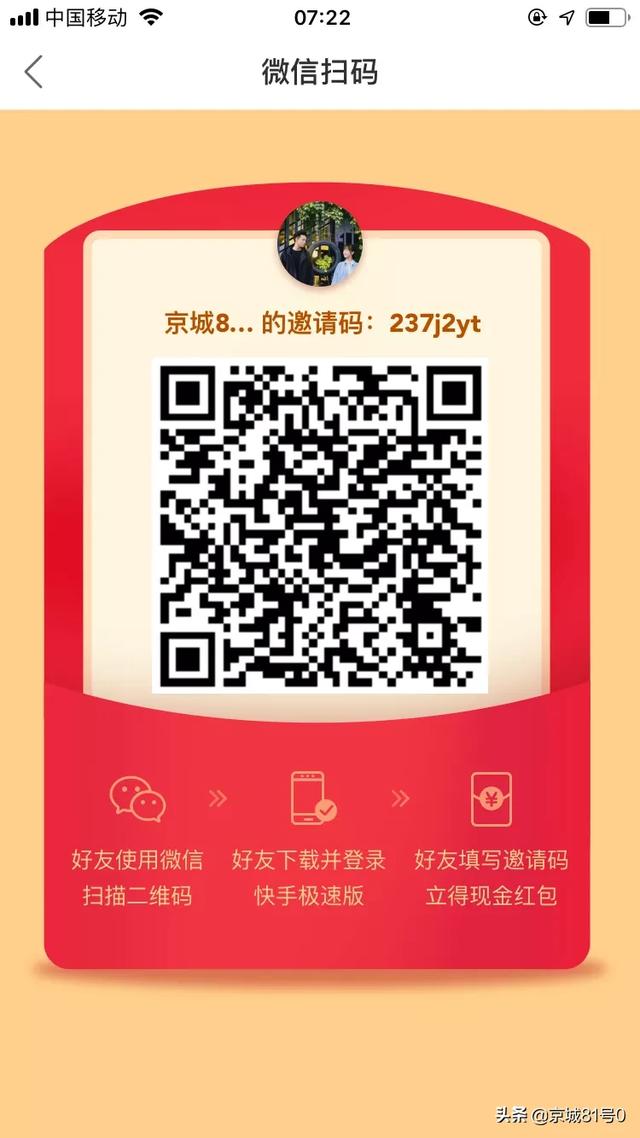 上班空闲,有没有哪些手机兼职好做？
