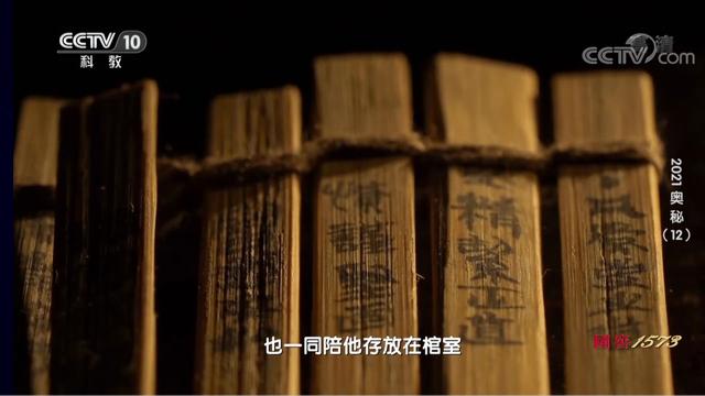 新しい季節雲夢睡虎地秦墓（中国語） www.m-arteyculturavisual.com