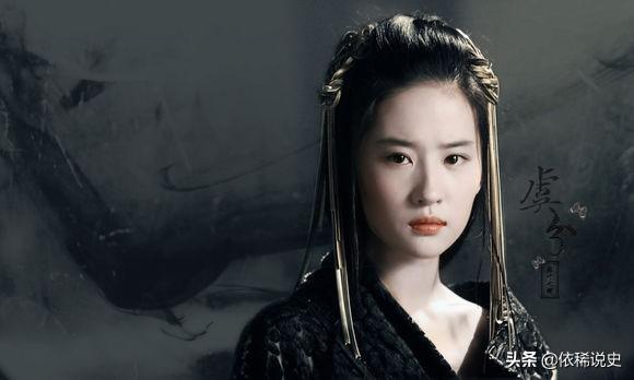 项羽的女人虞姬长什么样放现在算什么美女？
