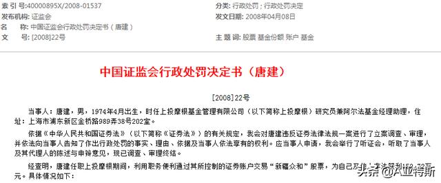 王菁个人资料:还记得你看过最让你印象深刻的小说么