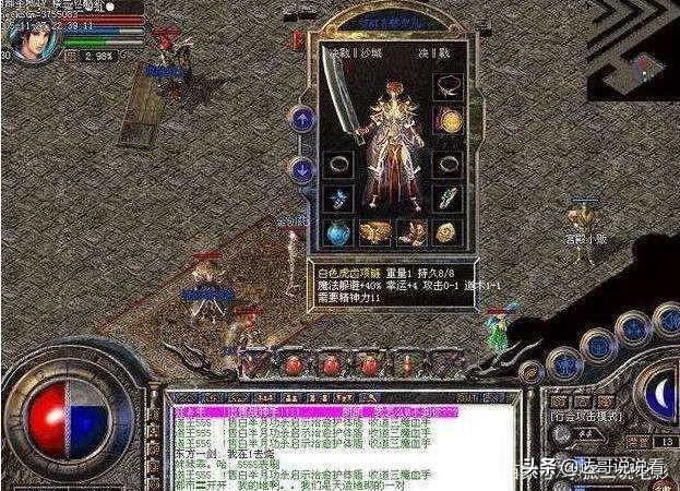 贪玩蓝月微信红包:杭州有阿里，深圳有腾讯，广州有什么知名企业