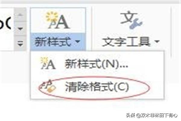 如何在WPS插入目录<strong></p><p>wps设置目录</strong>? 如何在WPS插入目录?