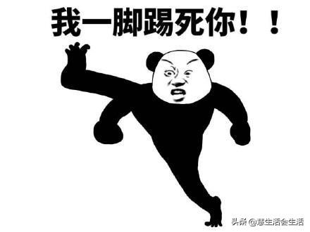 烎怎么读什么意思你清楚吗