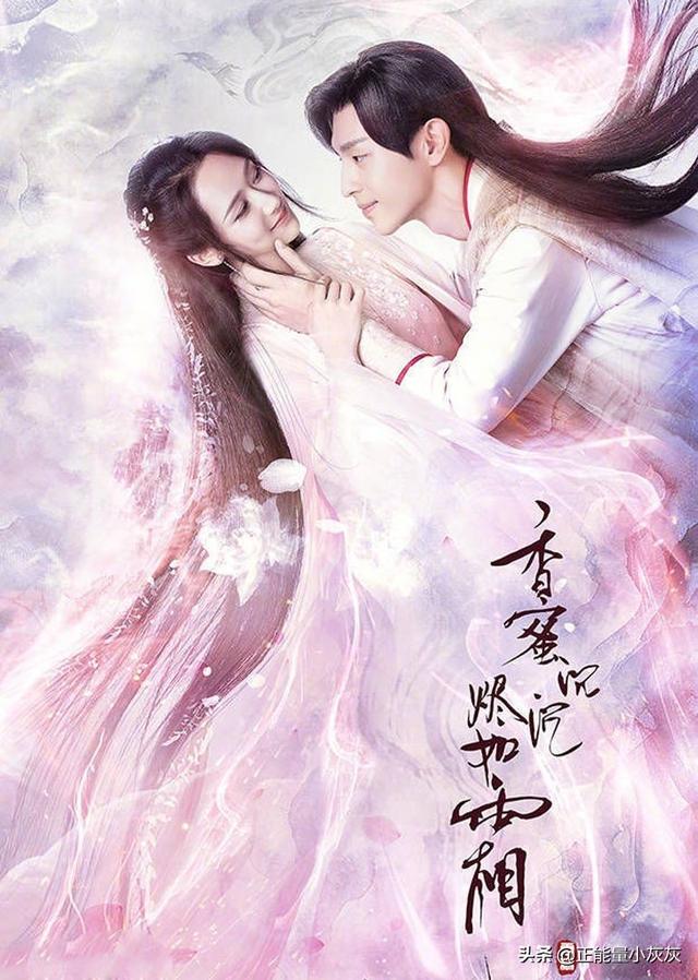 香香蜜沉沉烬如霜:如何理解《香蜜沉沉烬如霜》锦觅最后一句话？
