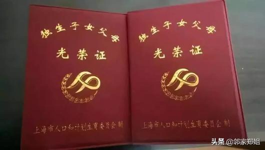 夏君山和父母的关系:独生子女与父母关系疏离、甚至冲突的主要原因有哪些？