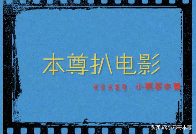 爱与狗同行电影迅雷下载:做影视领域的自媒体，电影在哪里下载才不会侵权呢，请教下大佬？