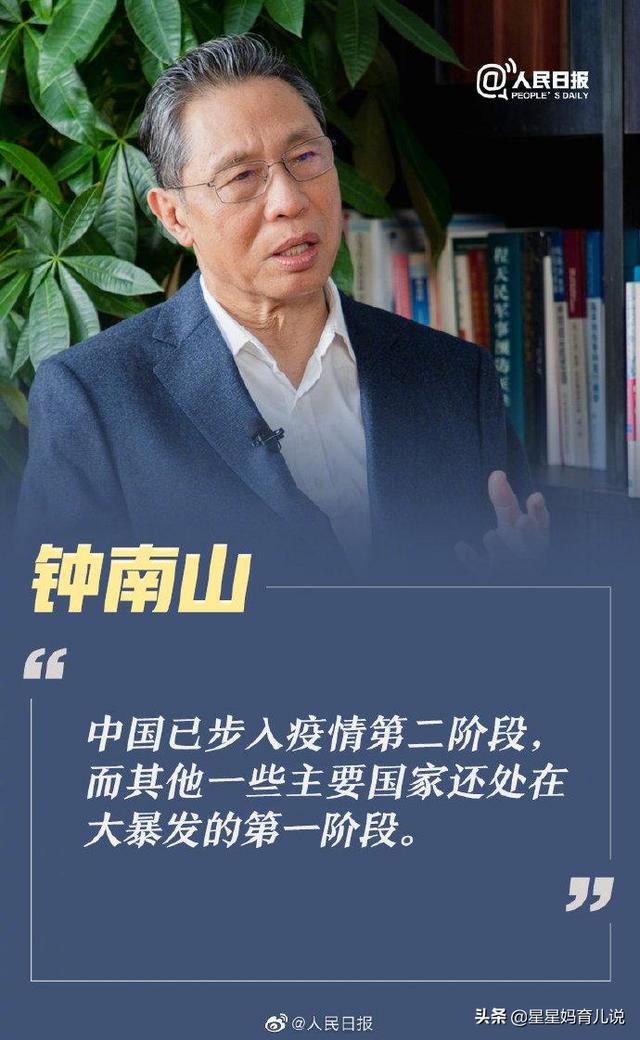杨佩婷近期情况:现在是5月份了，国内疫情到底怎么样了？