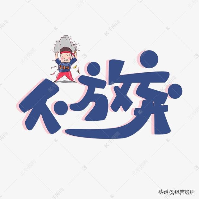 初恋夫妇下车:“初恋美好”，为什么没有走到最后