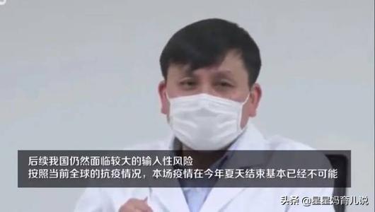 7、8月份疫情可以结束吗？可以去国内旅游吗？