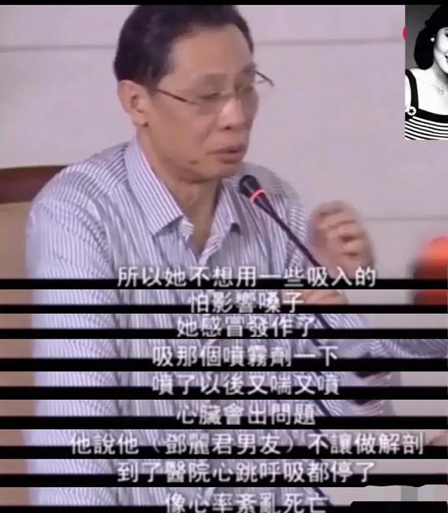 邓丽君死亡真相:有哪些人去世后，死因疑点重重？