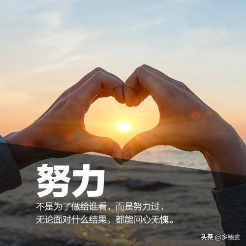 当你35岁的时候还是一事无成,你会选择去努力还是就此平淡下去？
