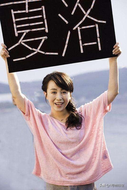 集安大吉他:缝纫机乐队的大吉他在哪里？